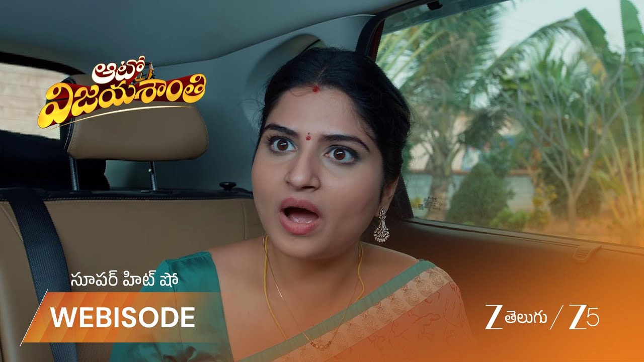 АВТО ВИДЖАЯШАНТИ | Водитель Виджаяшанти задержан полицией..?