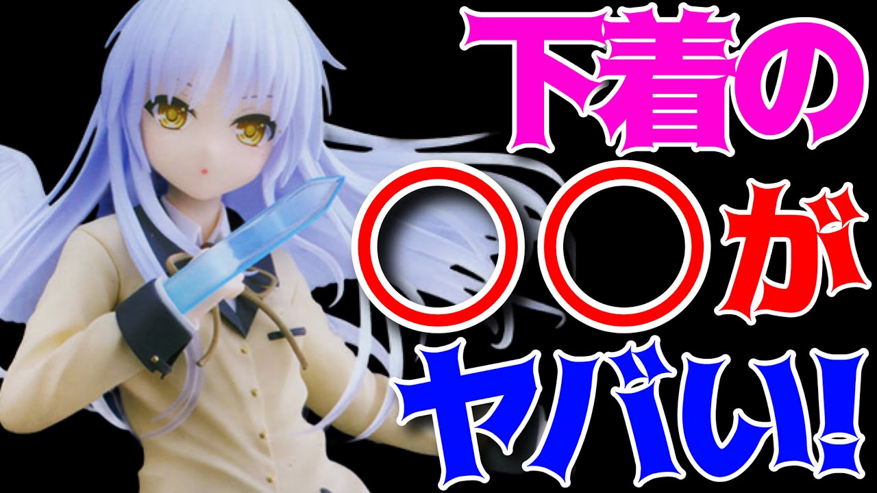 【Angel Beats!】Coreful フィギュア　立華かなで～ハンドソニックver.～開封レビュー！