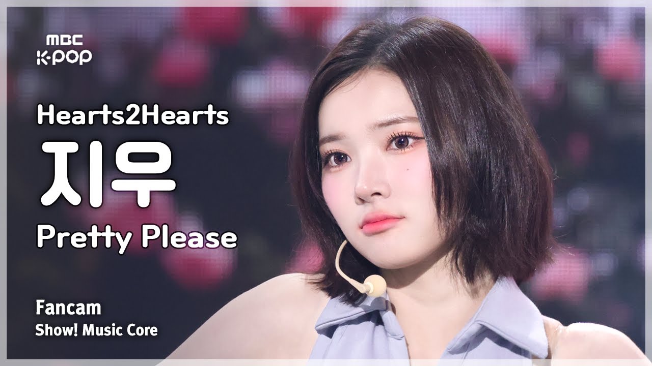 [#음중직캠] Hearts2Hearts JIWOO (하츠투하츠 지우) – Pretty Please FanCam | 쇼! 음악중심 | MBC251004