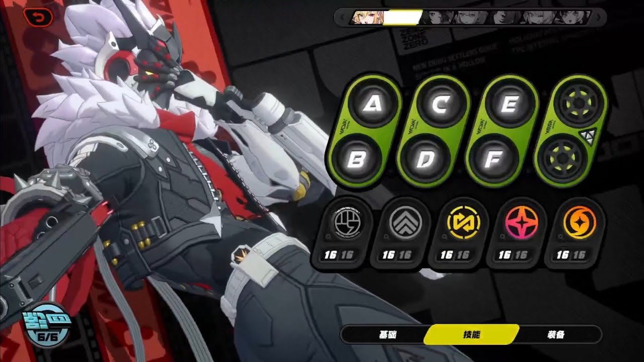 ZZZ 2.8 BETA - Starlight - Billy (S Rank): Menu Animations and Combat Showcase