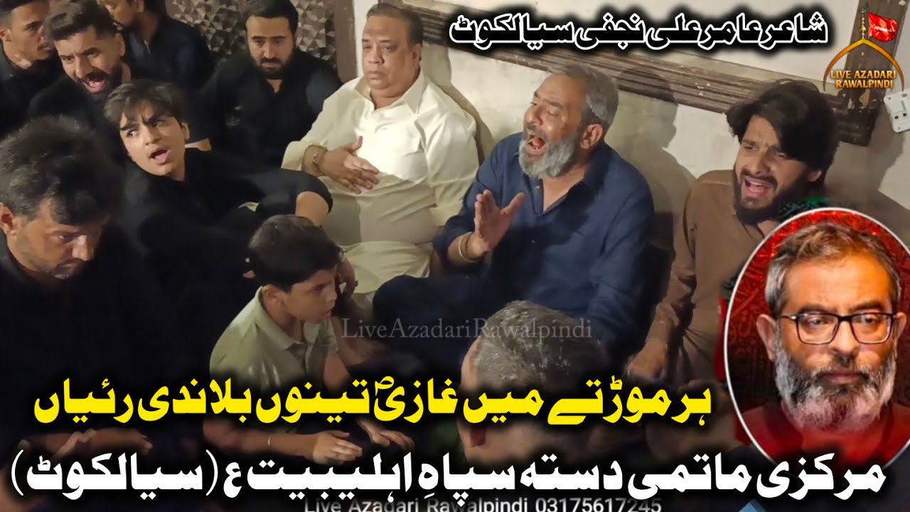Har Moor Te Main Ghazi Thainu Bulandi Rayiyan | Ch Faiyaz Party Sialkot | Amir Najafi New Noha 2024