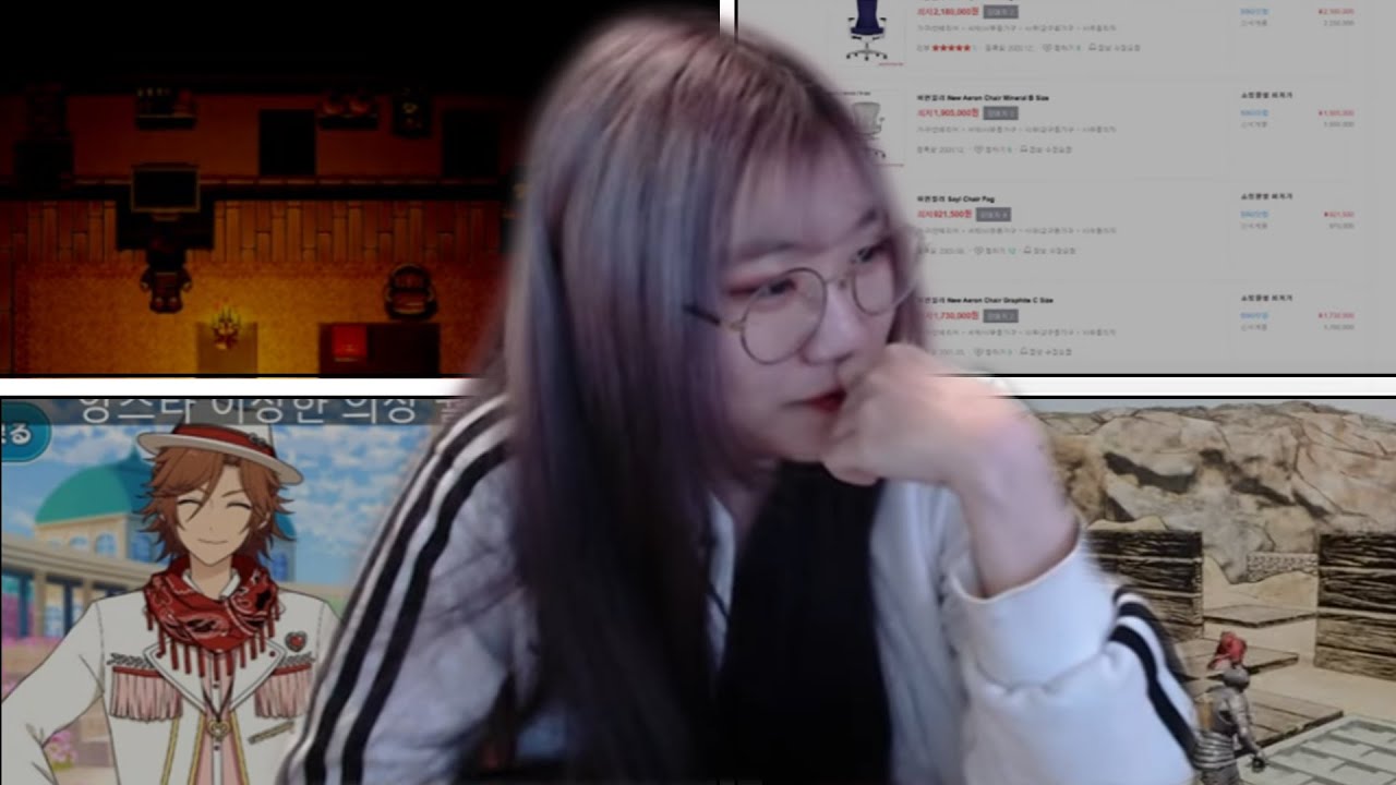 2021/04/14 의자 쇼핑, 흑역사 대회 개최, 모시모시네, 앙스타 이상형 월드컵, 알트에프포 #2
