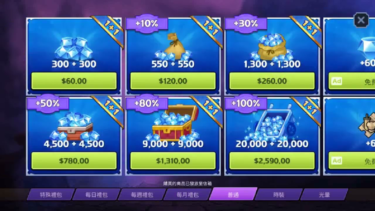 少女傳奇 : 放置型RPG、 Dual Blader : Idle Action RPG 21億鑽或自訂數量 非 破解 修改 歡迎洽詢