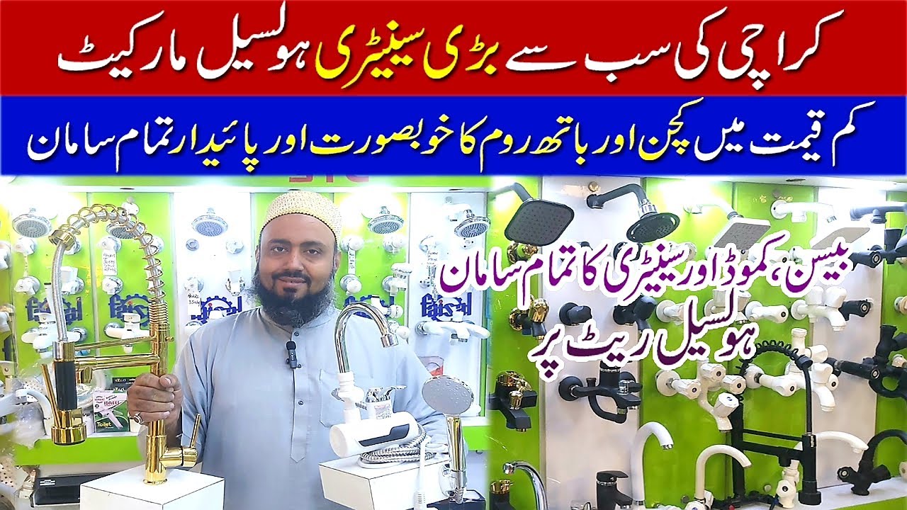 Sanitary Wholesale Market in Karachi | Kitchen & Bathroom Fittings | Sanitary Items Wholesale Market