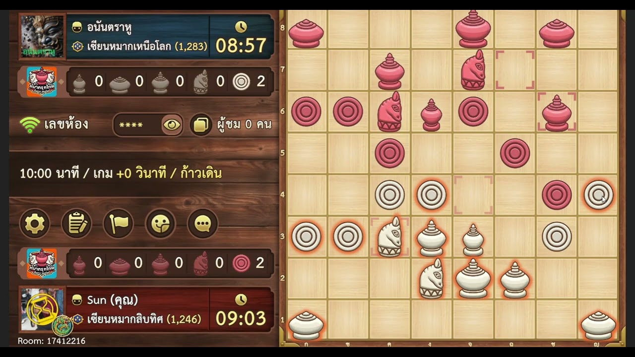 หมากรุกไทย EP.277 พบคุณKonกับคุณอนัตราหู