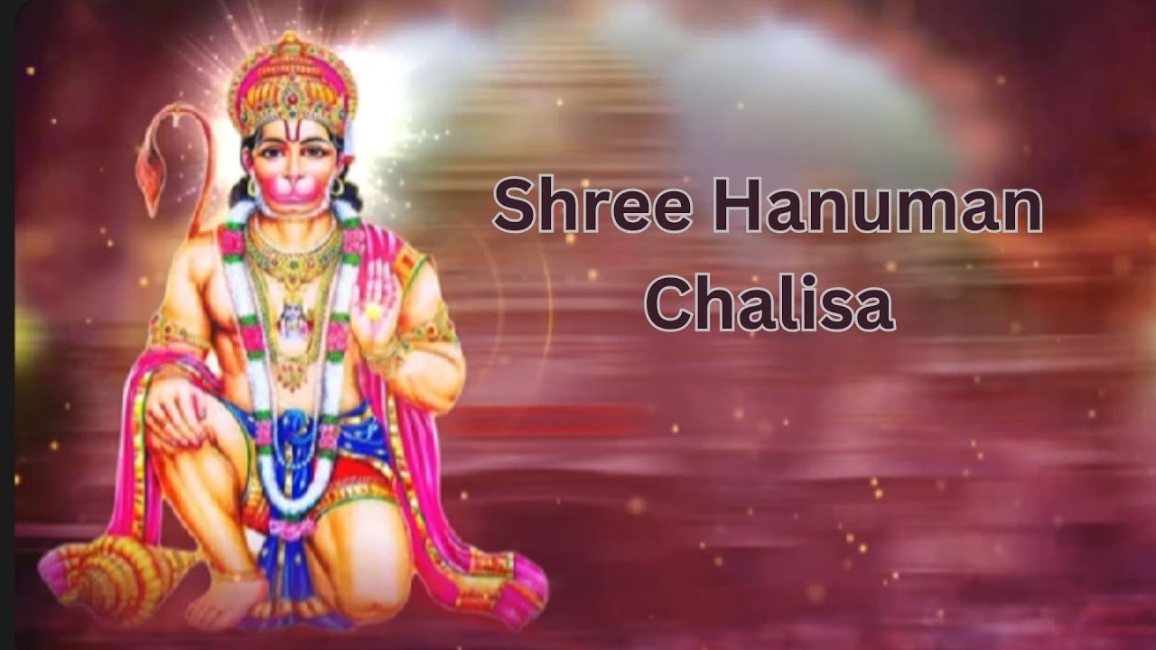 श्री हनुमान चालीसा | Shri Hanuman Chalisa | Singer Pradeep Ahuja