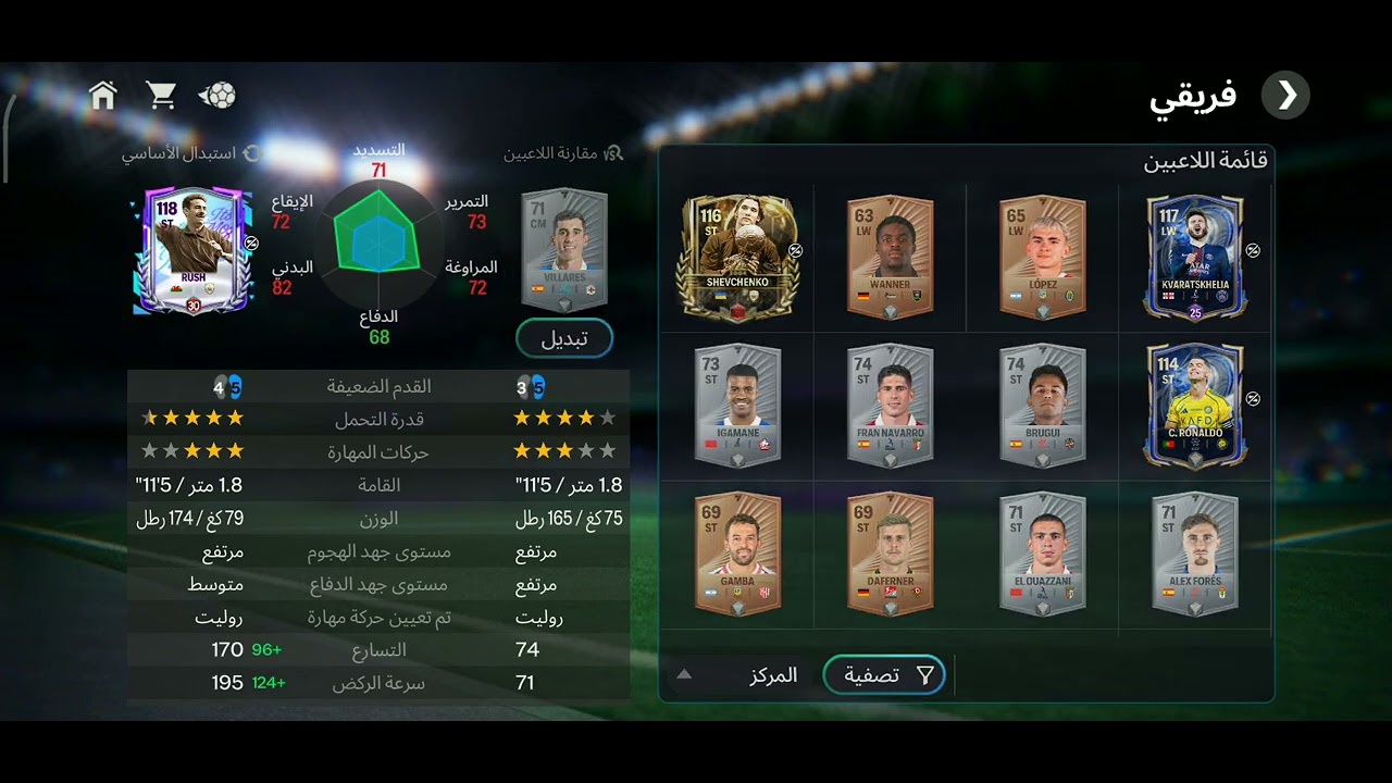 10 مارس 2026