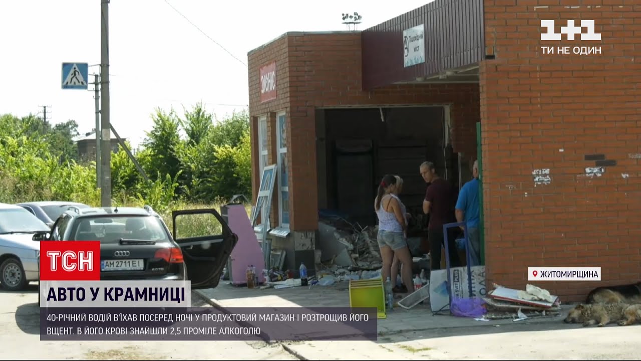 Новости Украины: в Бердичеве пьяный водитель протаранил магазин на остановке