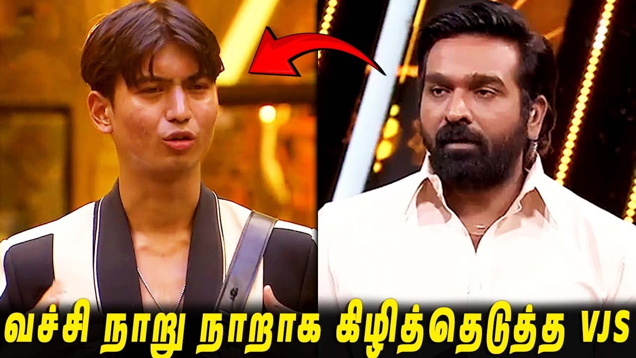 Tushaar -யை வச்சி நாறு நாறாக கிழித்தெடுத்த VJS🤬 கதறி அழுத Aurora..!! BB9