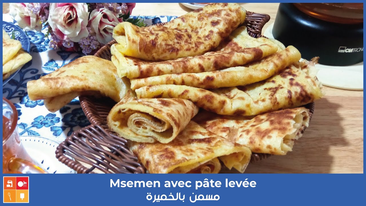 Msemen avec pâte levée - وصفة المسمن بالخميرة بدون عجن ومورق بالزبدة ساهل وسريع