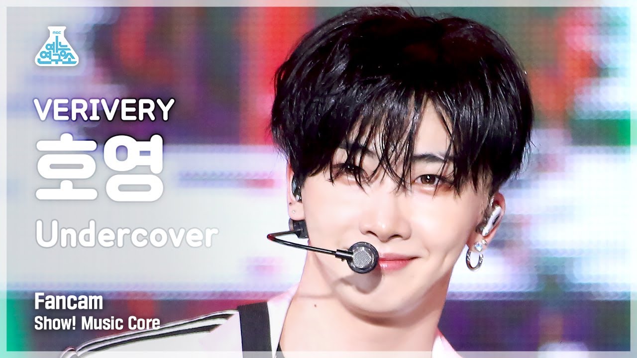[예능연구소 4K] 베리베리 호영 직캠 ‘Undercover’ (VERIVERY HOYOUNG FanCam) @Show! MusicCore 220430