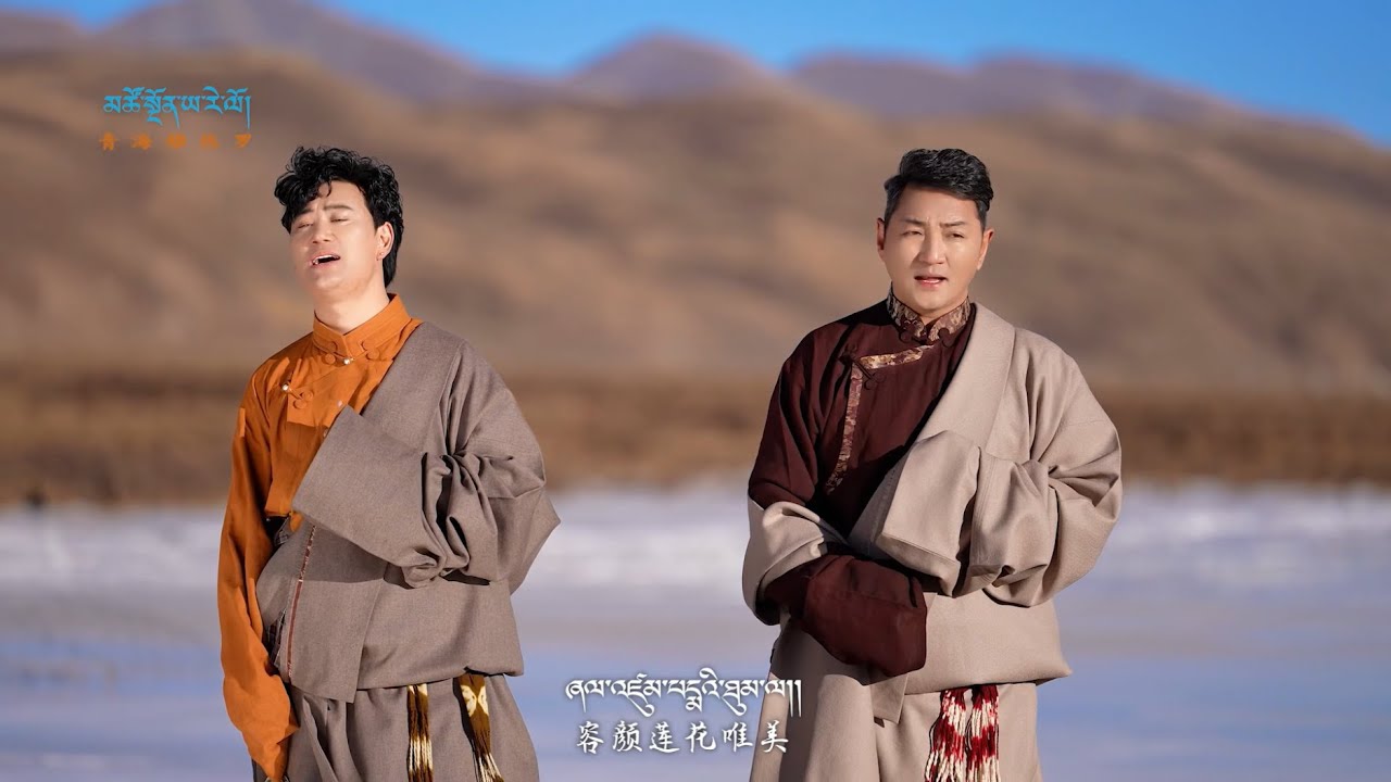 བོད་གཞས་གསར་པ་༢༠༢༦༼ཚེ་རིང་མེ་ཏོག།༽ཤེར་བསྟན། ཚེ་རིང་དོན་གྲུབ། ࿉ by Sherten & Tsering Dhondup Full HD