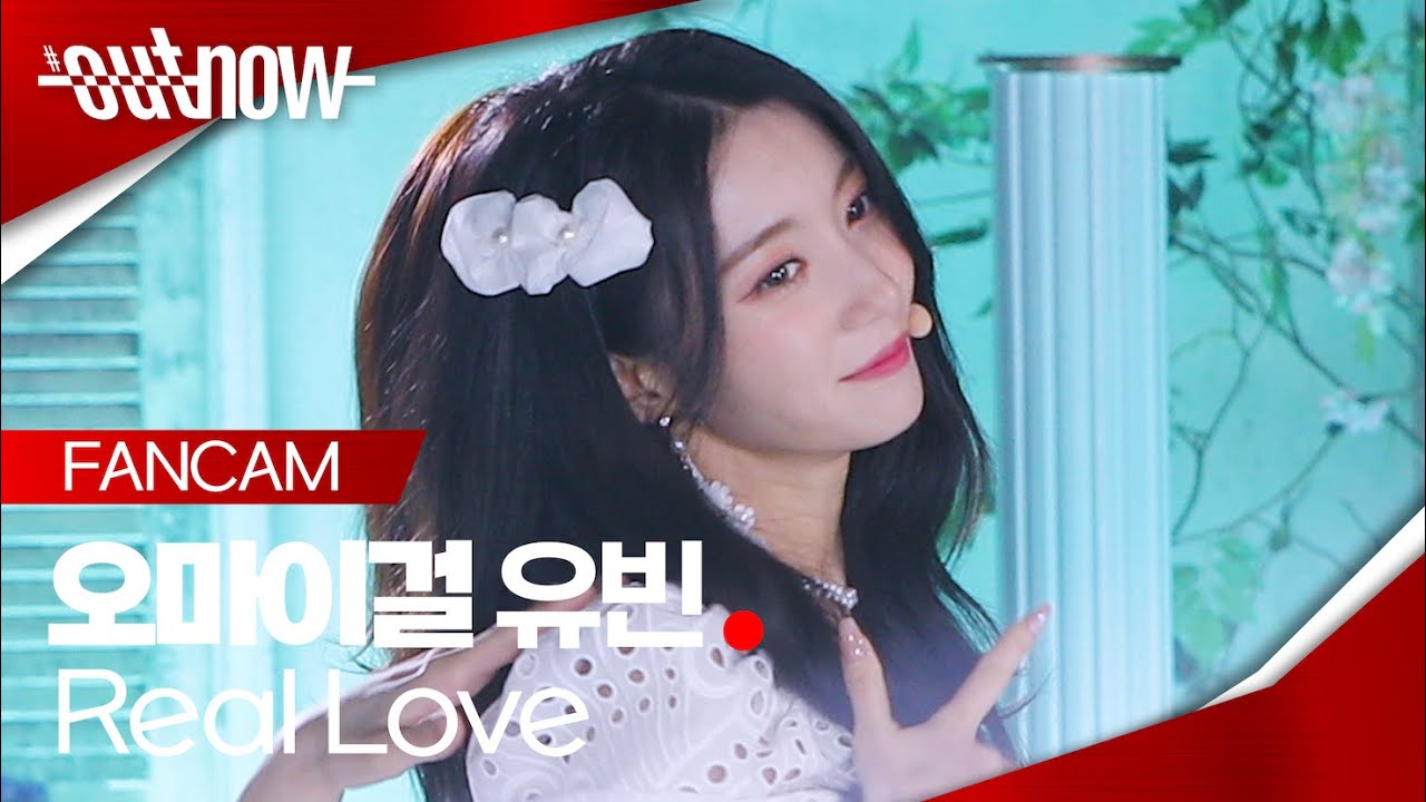 [Fancam] 유빈(YUBIN) | OH MY GIRL(오마이걸) – Real Love | #OUTNOW 220403