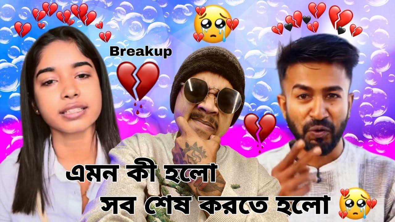 প্রীতি মন্ডল কে ডিভোর্স 😲💔Bong Ron আসল সত্য ফাঁস করলো রন | কেঁদে কেঁদে একি বললো | Prithi Mondal | 
