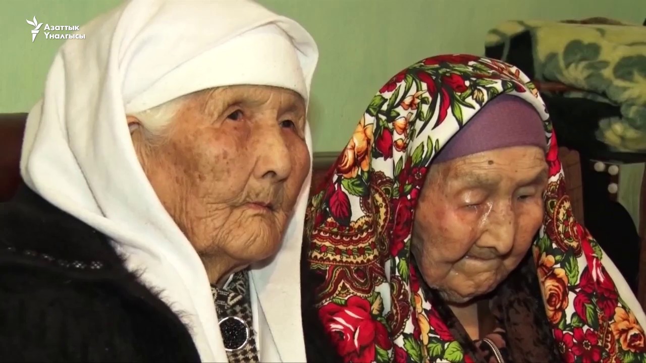 Жүз жыл жашаган эже-сиңди