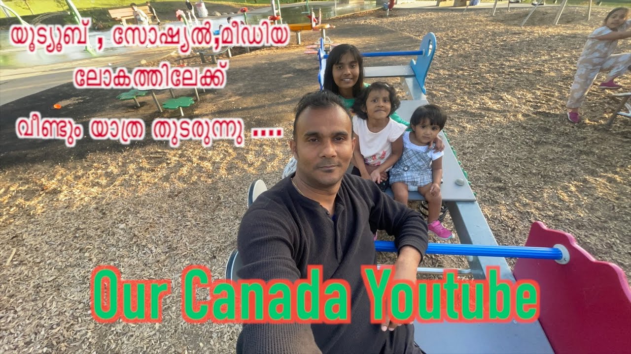 യൂട്യൂബ് , സോഷ്യൽ മീഡിയ ലോകത്തിലേക്ക് വീണ്ടും യാത്ര തുടരുന്നു