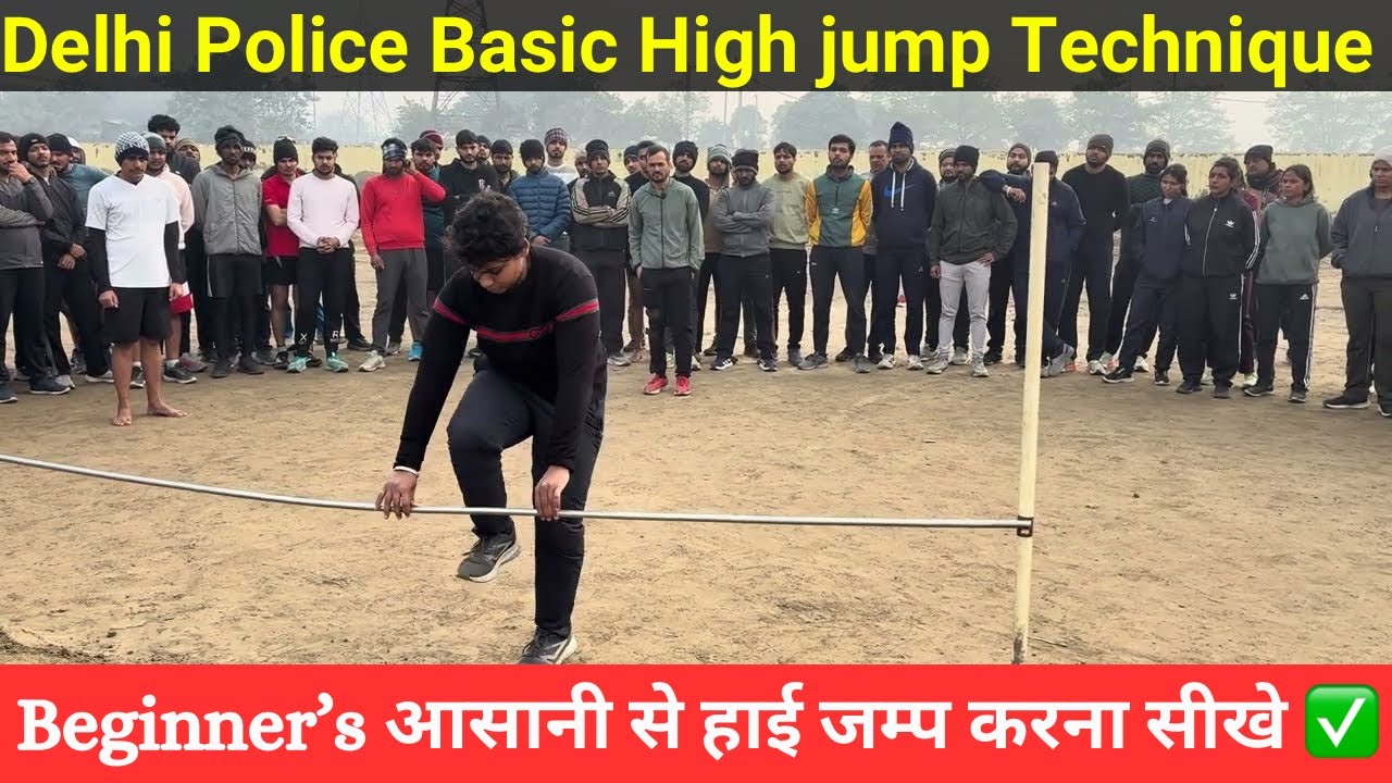 Delhi police High jump basic | Beginner’s आसानी से हाई जम्प सीखे✅ | #highjump #basic #technique 