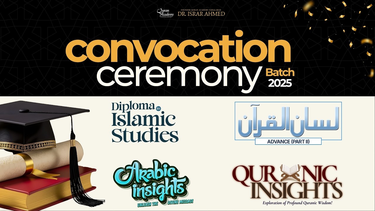 Convocation Ceremony Batch 2025 | Quran Academy Faisalabad