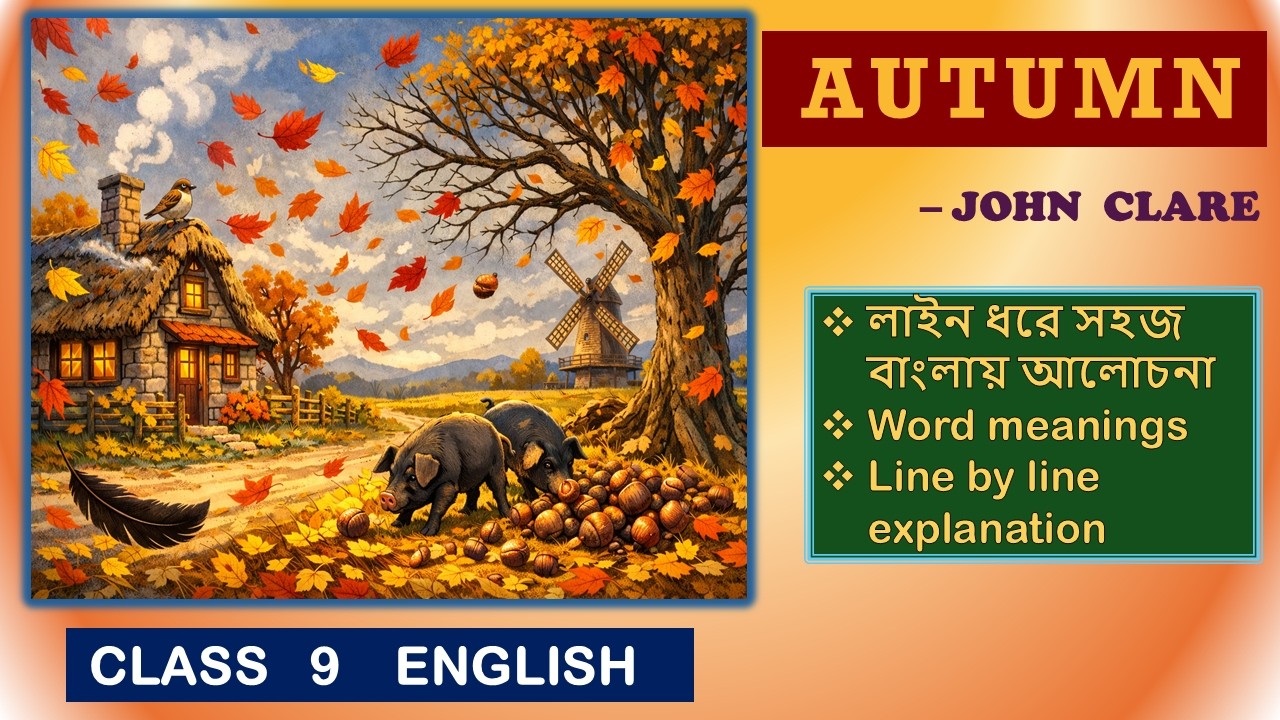 Autumn by John Clare | Class 9 English Lesson 3 | Line by Line Bengali Explanation & Word Meanings