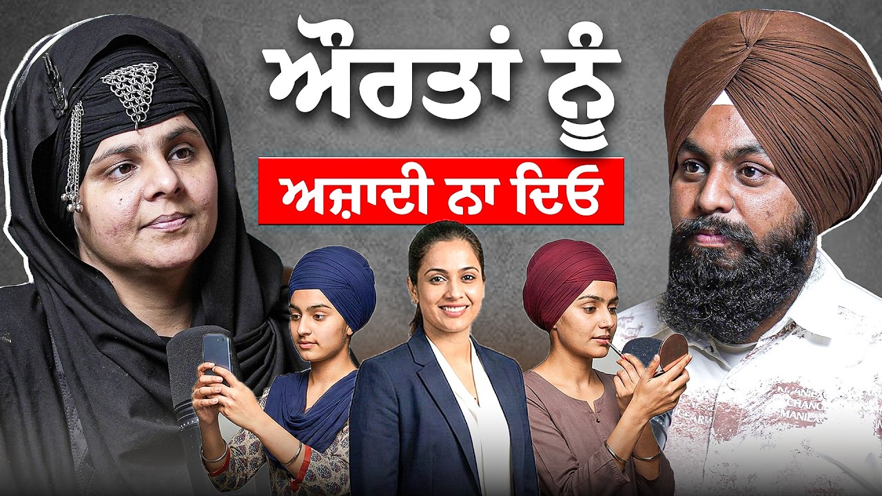 Guru Gobind Singh ਜੀ ਦੇ ਅਜਿਹੇ 52 ਹੁਕਮ ਤੁਹਾਨੂੰ ਹੈਰਾਨ ਕਰ ਦੇਣਗੇ❗|  Nek Punjabi History