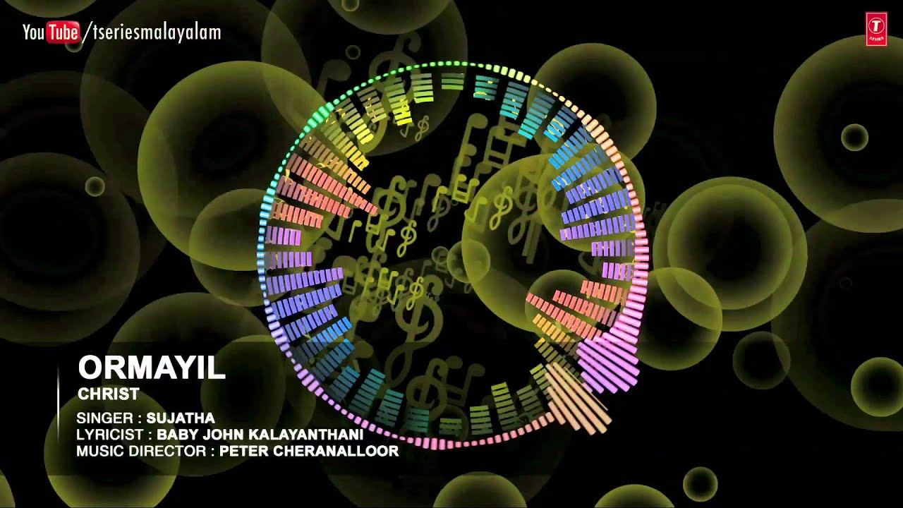 Ormayil Full Song | Malayalam Devotional 