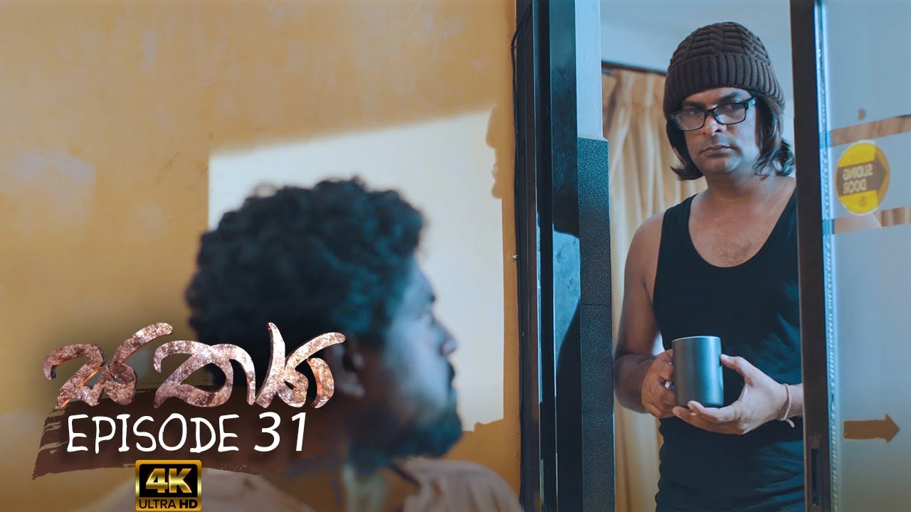 Sathya | Episode 31 - (2020-10-24) | ITN