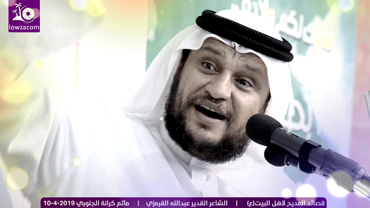 المفاخرة علي علي ياعلي | ابداع الشاعر عبدالله القرمزي | مأتم كرانة الجنوبي 10/4/2019