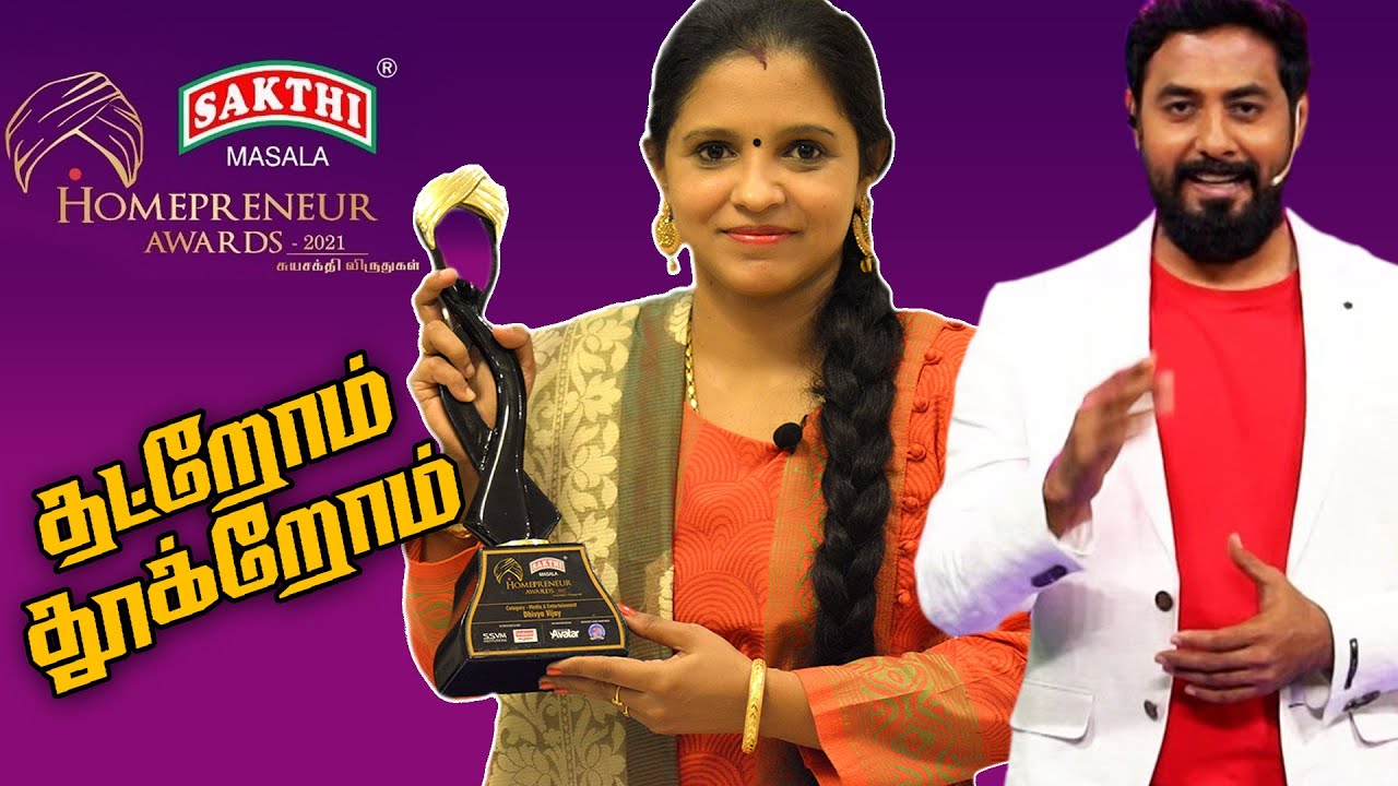வென்றோம்  சுயசக்தி விருது 2021 | Brand Avatar | Actor Aari | Online Class | #403