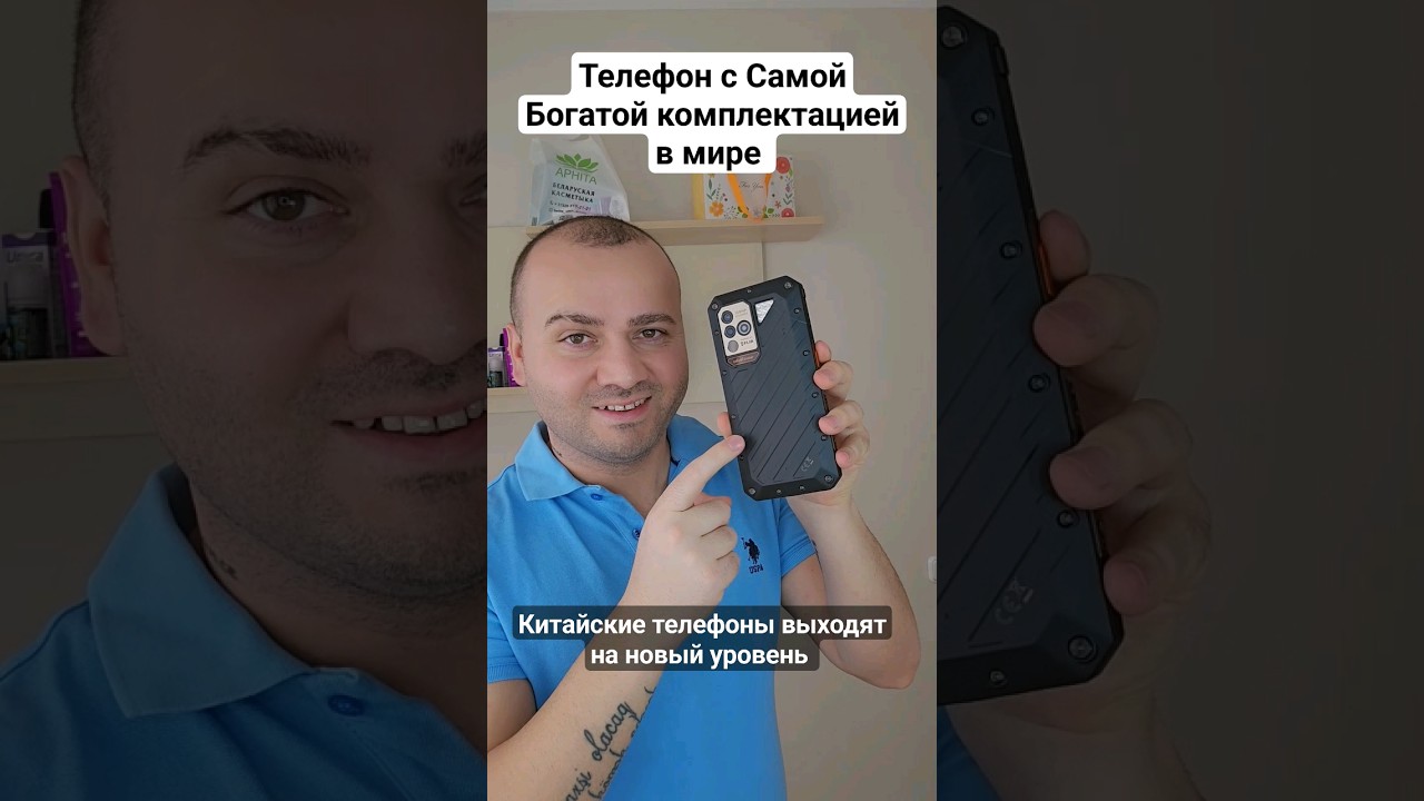 Смартфон с Самой Богатой Комплектацией в мире | Ulefone Power Armor 18T Version