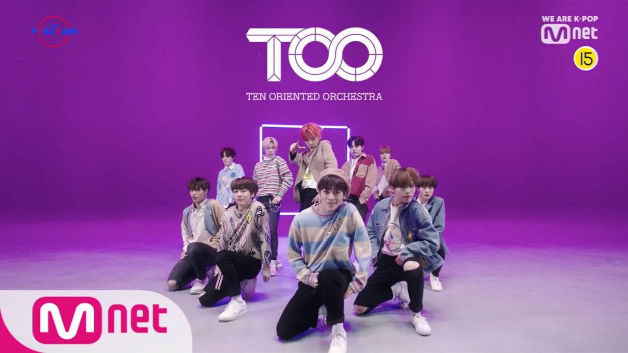 [Performance Video] ♬ Happier - 예비 TOO TO BE WORLD KLASS(월드 클래스) 9화