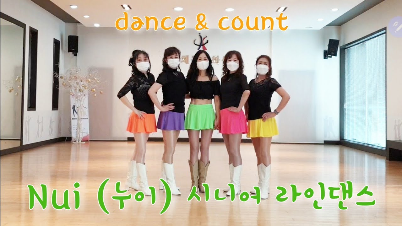 Nui(누이) 시니어 라인댄스(Dance & count) Evel: Beginner Count: 32 Wall: 4