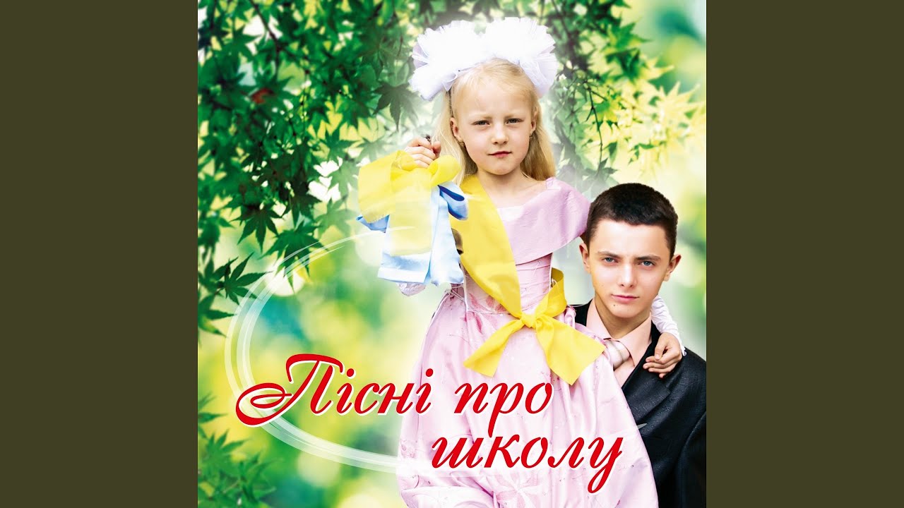 Дорослий син