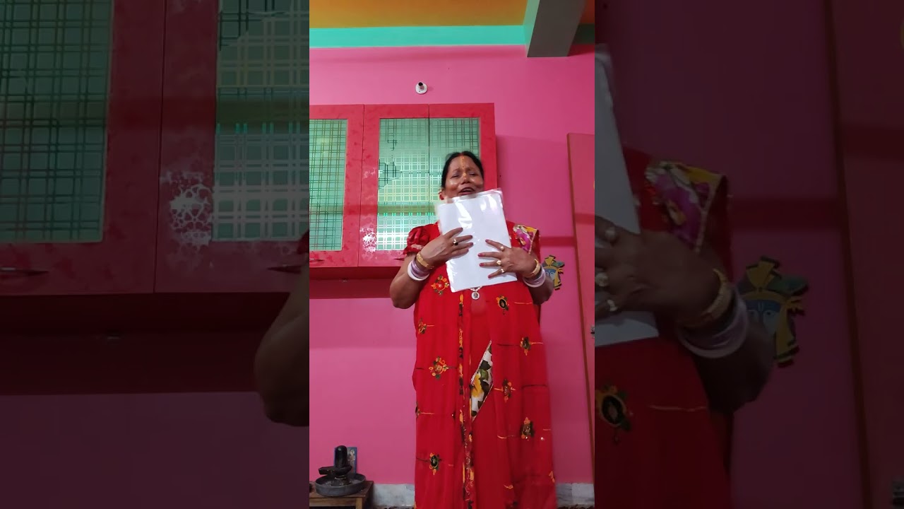 যদি আরেক জনম আমি পাই গো শিল্পী সবিতা রানী 