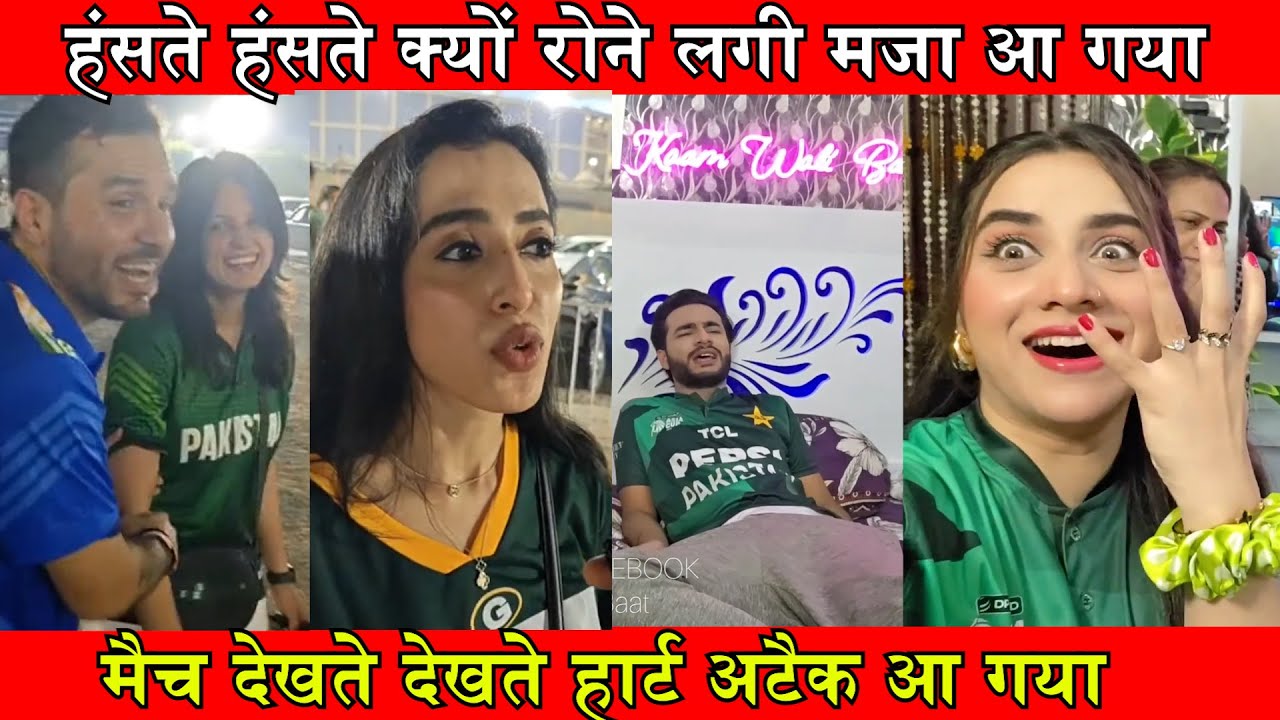 Pak Girls Crying 😭 india beat pak | Pak Public Reaction india beat pak in final | pak girls reaction