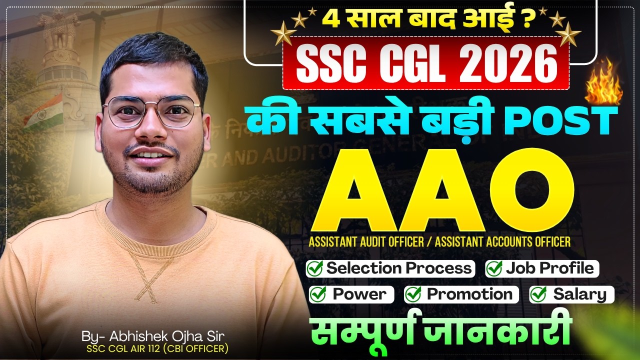 SSC CGL's biggest post AAO Complete Details || By- Abhishek Ojha Sir || #abhishekojha #ssccgl2026