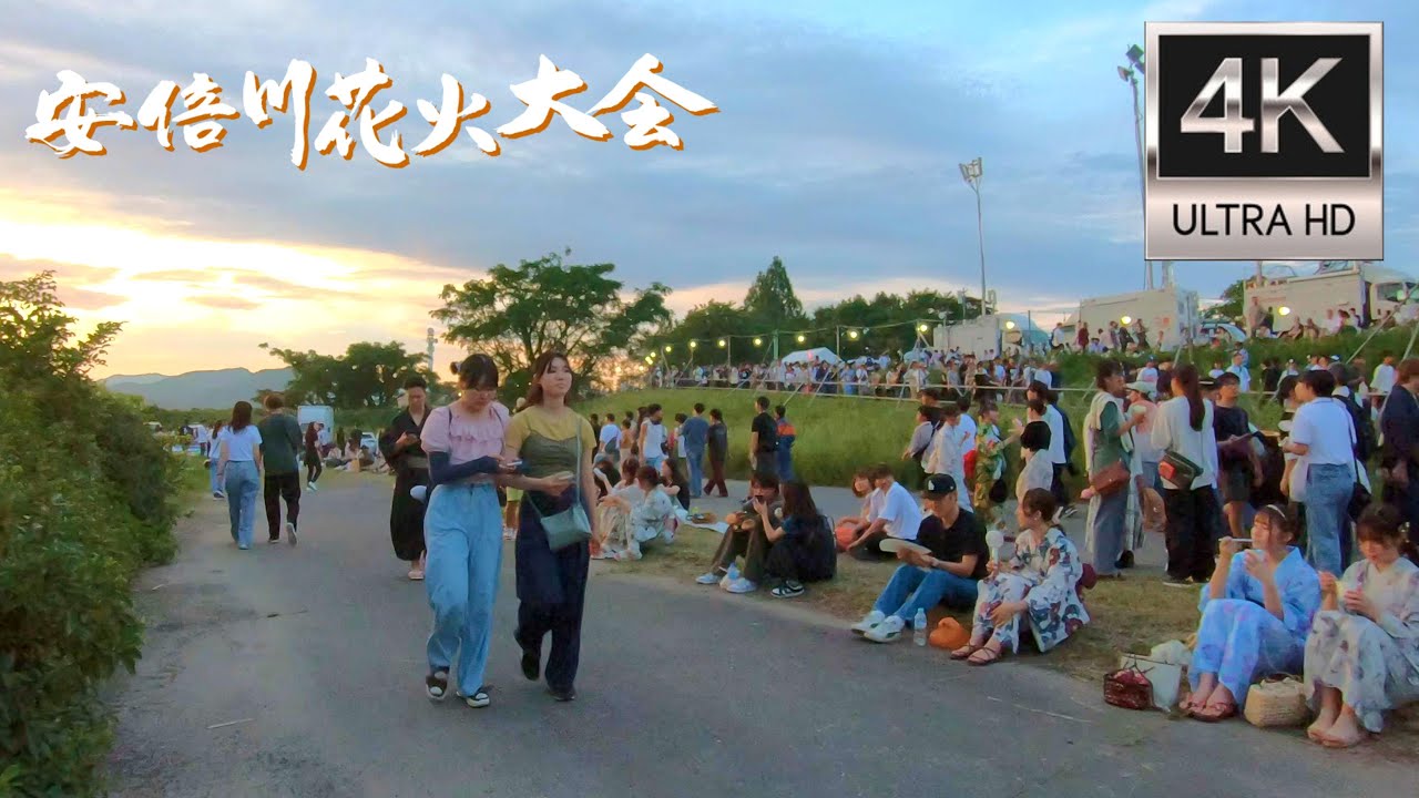 安倍川花火大会2024 会場を散歩