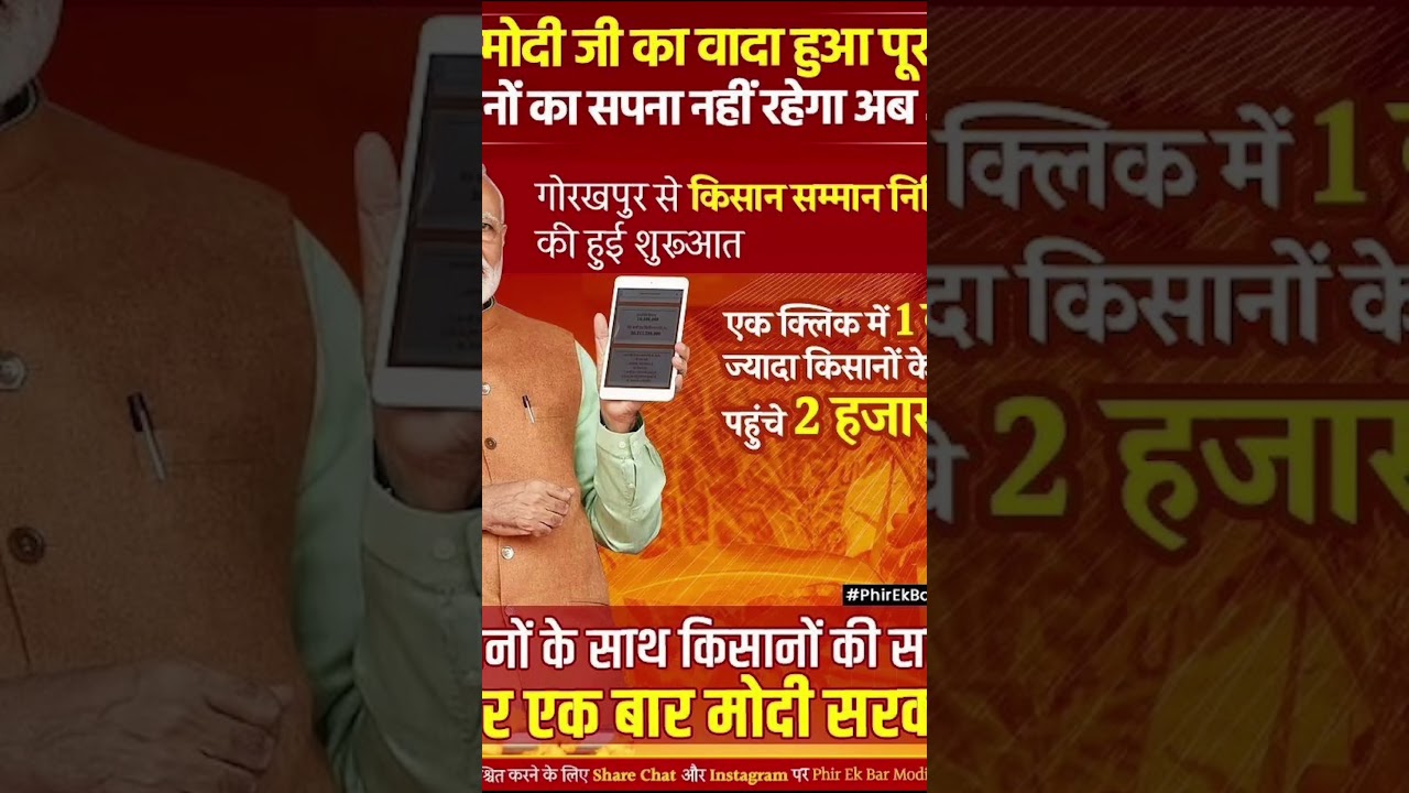 #narendramodi #modi #trending #trendingshorts #cricket #music #bjp #youtubeshorts #instagram