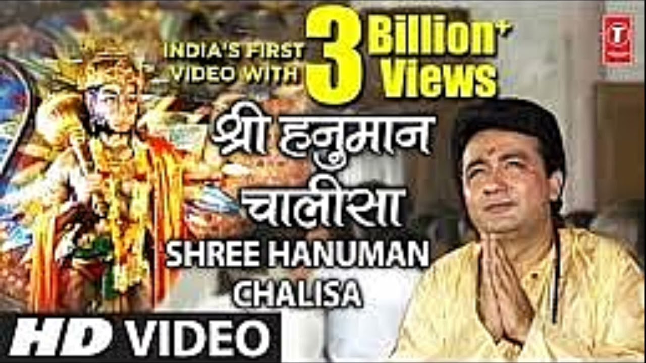 Hanuman chalisa 🙏🏻। shree hanuman chalisa। hanuman chalisa hd video । jai bajrang Bali। #hanuman