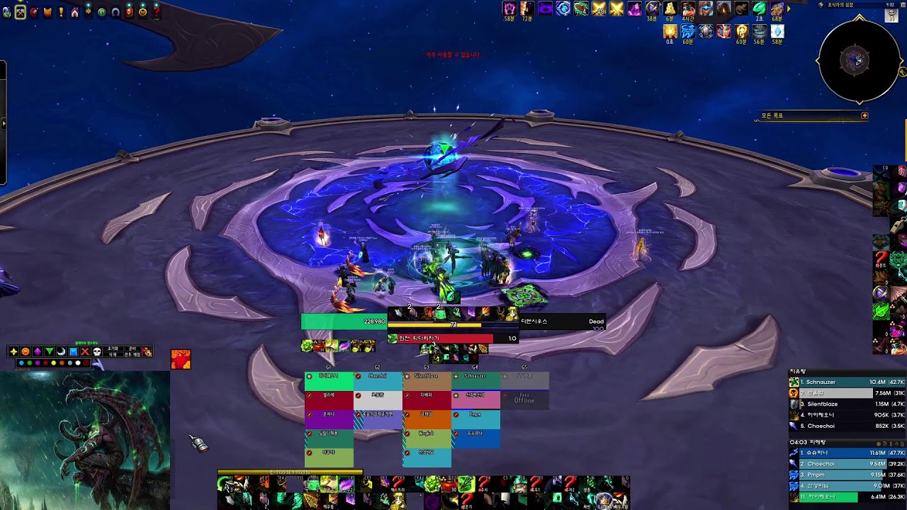 [2026.02.13] 한밤 사전패치 (Midnight / Prepatch / Chilling wow / Tank POV)