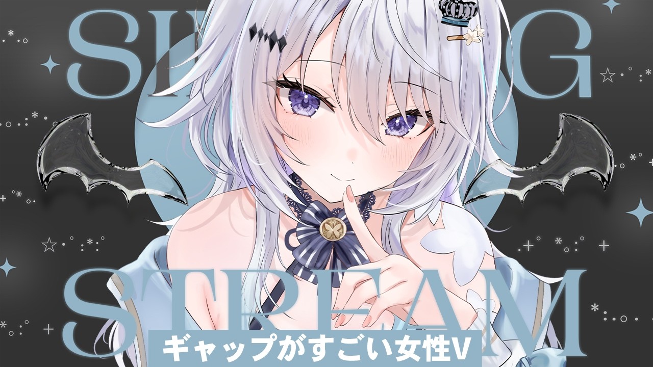 【 #歌枠 】超深夜歌枠！パワフルな歌声が好きな方集まれ～！！【 Karaoke / 氷々樹ノルン / #vtuber 】