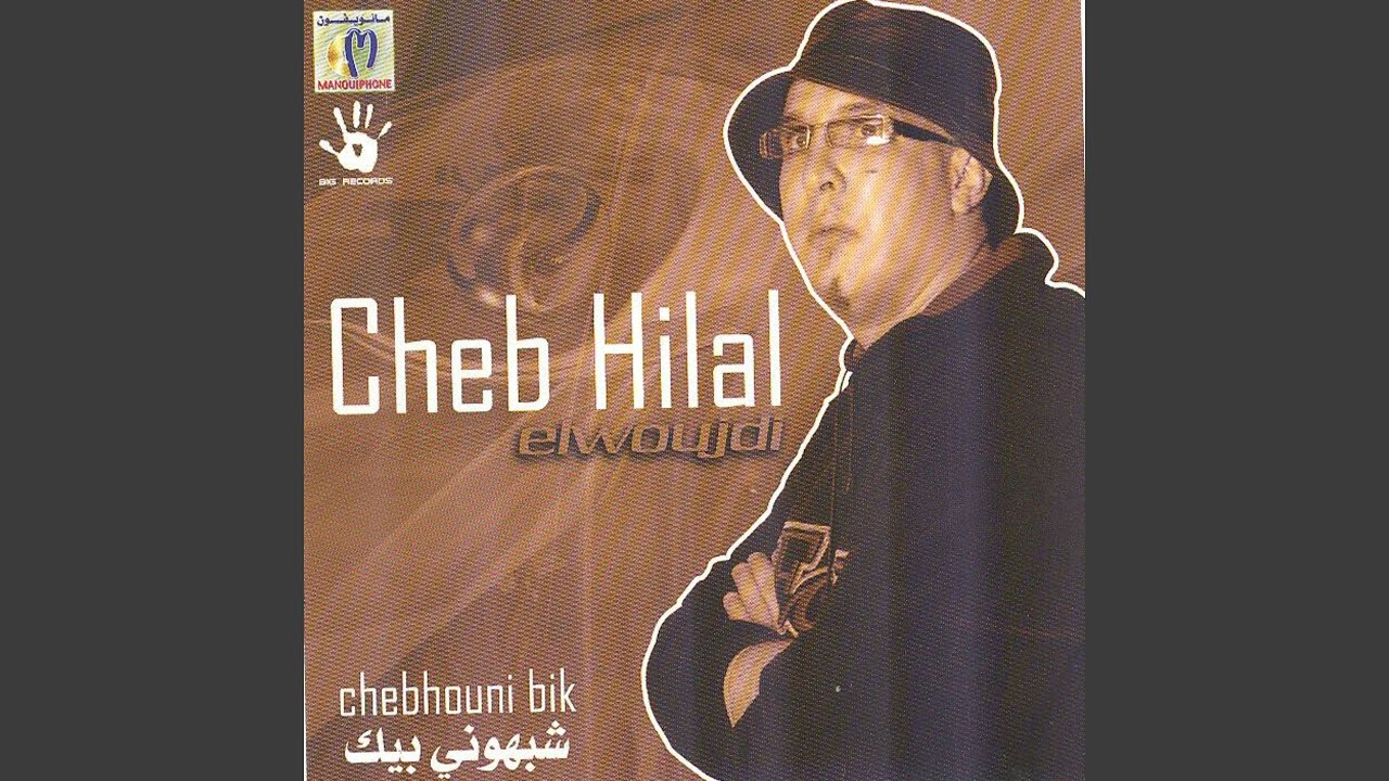 Yarebi selekha