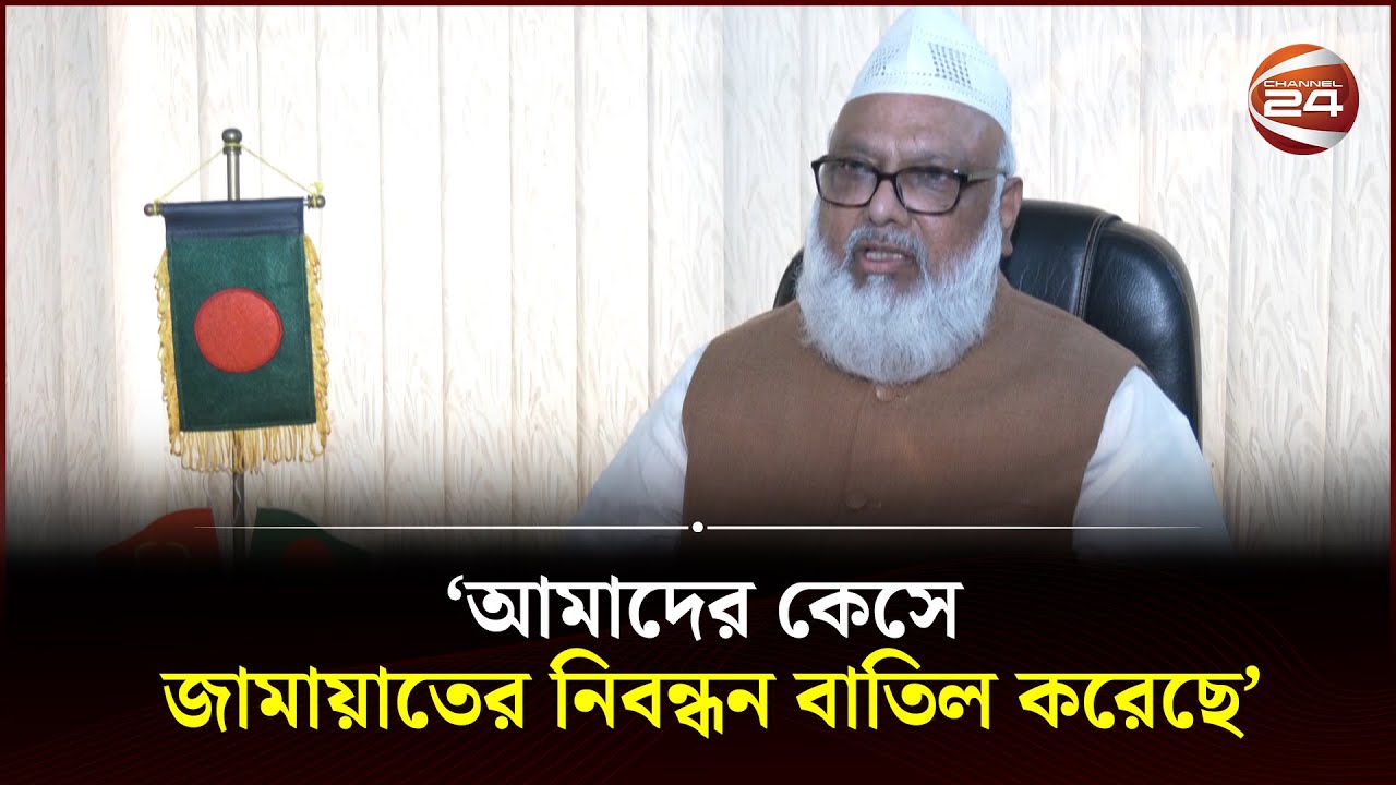 আসন না পাওয়ায় আওয়ামী লীগ নিয়ে যা বললেন নজিবুল বশর মাইজভান্ডারী | Maijvandari | 14 Dol Mohajot