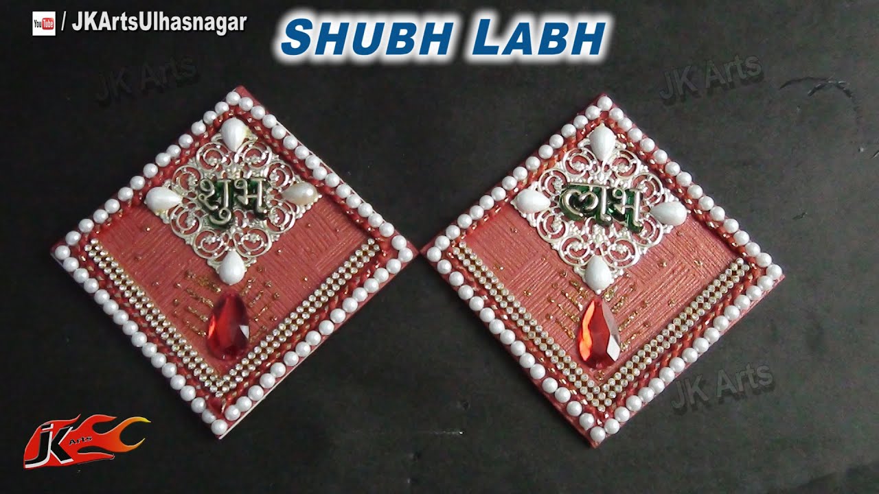 DIY How to make Diwali Shubh Labh Door Hanging  | JK Arts 700