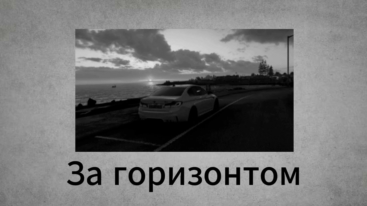 [FREE] MACAN x Jakone x Ramil Type Beat - За горизонтом (Prod. ArtProd)