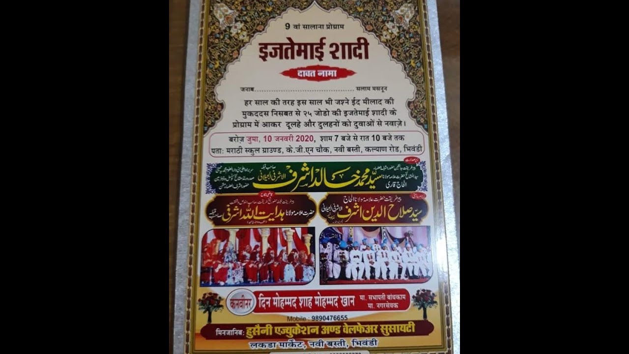 IJTEMAI SHADI 2020 #BHIWANDI .LIVE:BY NEW NATRAJ STUDIO BHIWANDI 9049664930