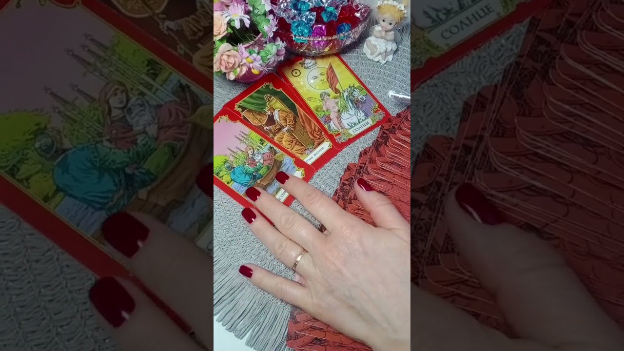 ЧИТАЕМ МЫСЛИ МУЖЧИНЫ о ВАС в ЭТИ МИНУТЫ ‼️ ЧТО ОН ДУМАЕТ О ВАС СЕГОДНЯ ⁉️ #тароhappystarnatali 