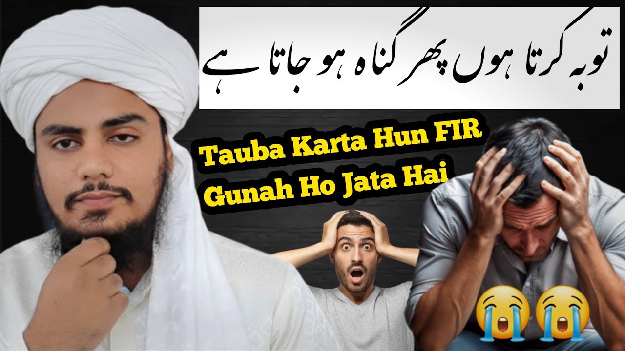Tauba Karta Hun FIR Gunah Ho Jata Hai || Affan Masood 