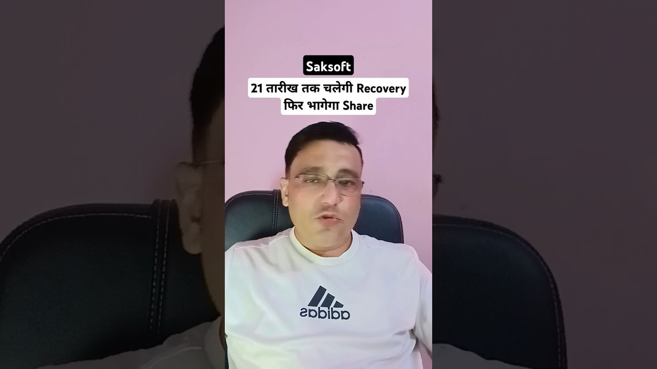 Saksoft share latest news today / 21 तारीख तक चलेगी Recovery फिर भागेगा Share