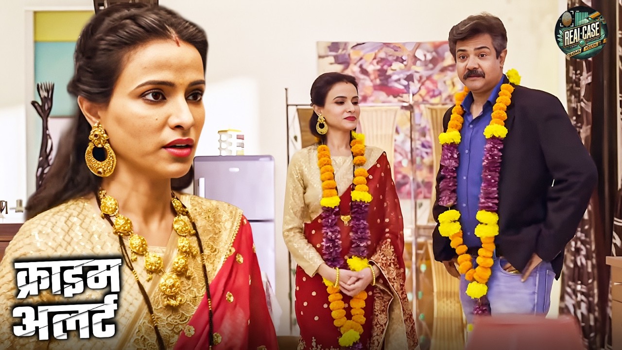 अपनी उम्र से आधे आदमी  से की sonali जबरदस्ती शादी | Mystery Thriller | Crime Patrol 2026