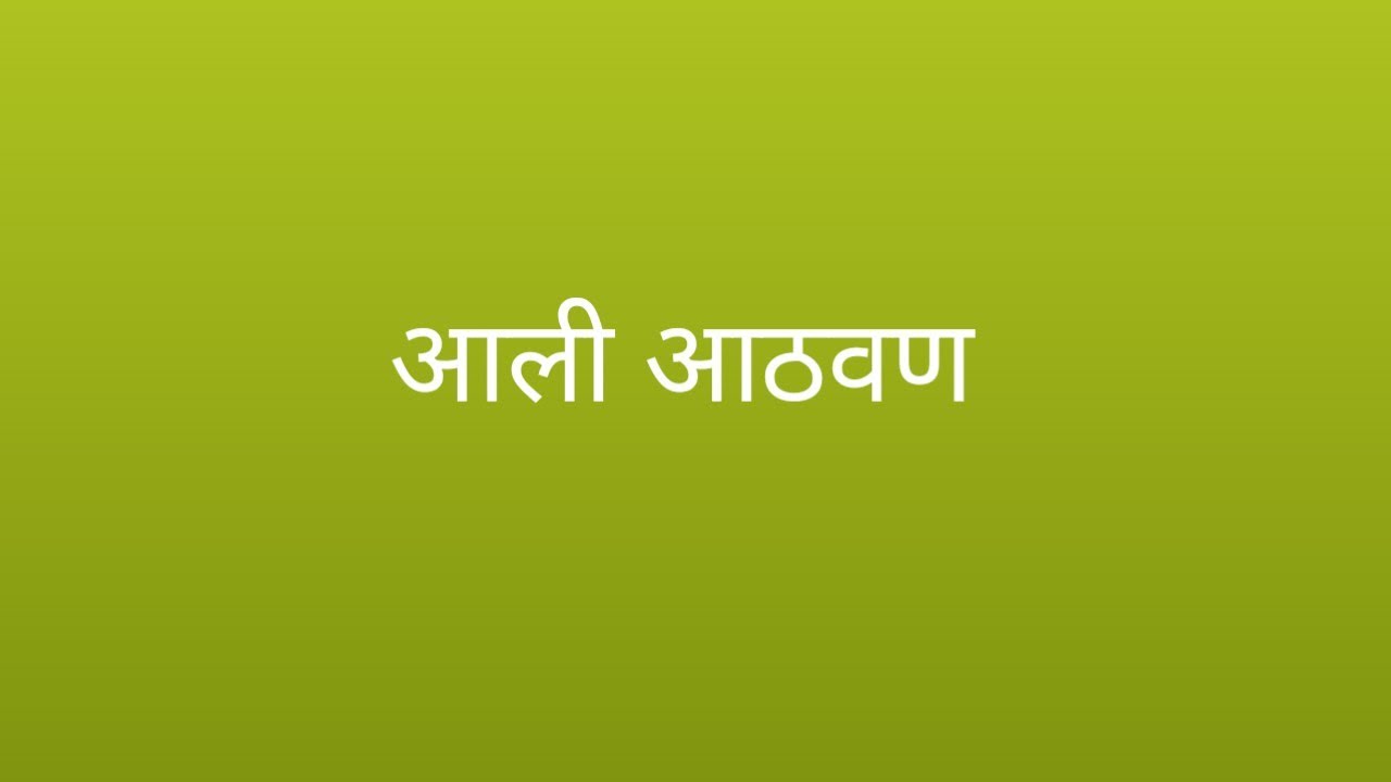 साधना माऊशीने बनवलेली पुरणपोळी राजनच्या मोठ्या मुलीने खाताच आली सरूची आठवण